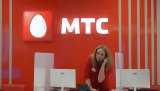 У МТС прокоментували повідомлення про скасування роумінгу всередині Росії