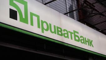 НБУ обіцяє роботу &laquo;Приват 24&raquo; в звичайному режимі