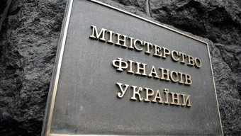 Мінфін сподівається ще на два транші від МВФ