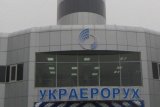 Под руководством Бабейчука: ГП "Украэрорух" незаконно и неэффективно растратило 800 млн грн