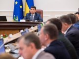 Кабмин сегодня планирует утвердить условия продажи "Центрэнерго"