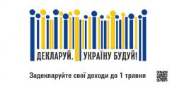 How to provide explanations in the declaration if you are reporting electronically