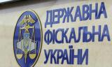 Фіскалам доведеться показувати план перевірок на рік вперед