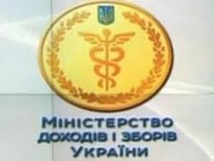 Миндоходов опровергло информацию о создании финансовой полиции