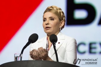 ГПУ взялась за Тимошенко