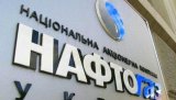 В &laquo;Нафтогазе&raquo; прокомментировали новый состав наблюдательного совета