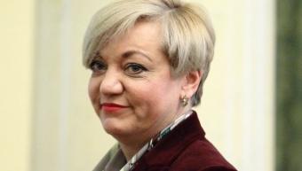Main Candidate for Gontareva’s Post Revealed