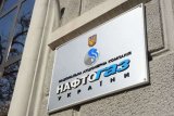 &laquo;Нафтогаз&raquo; підвищив ціни на газ для промспоживачів майже на 10%