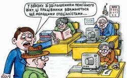 Нардепи пропонують законодавчо підтримати молодих працівників