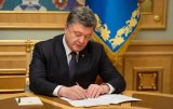 Президент подписал закон об обществах с ограниченной ответственностью