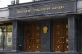 The Prosecutor General&rsquo;s Office of Ukraine has instituted a criminal prosecution as regards seizure of the Luhansk&rsquo;s Prosecutor&rsquo;s Office building