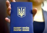 В документ-сервисе "Готово" больше не оформляют загранпаспорта