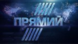 Телеканал &laquo;Тоніс&raquo; змінив назву на &laquo;Прямий&raquo;