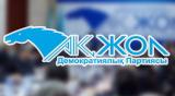 &laquo;Ак жол&raquo; хоче зобов'язати іноземних інвесторів дотримуватися національних інтересів Казахстану