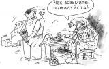 Мінфін: ставки єдиного податку можуть зрости, юрособи можуть втратити доступ до &laquo;спрощенки&raquo;