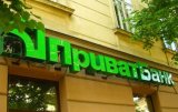 Бывшие собственники Приватбанка нанесли ему убытков на $5,5 млрд, - международное расследование