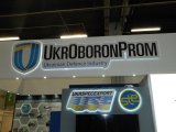 Новий глава &laquo;Укроборонпрому&raquo; Букін розкрив плани по реформах в дежконцерні