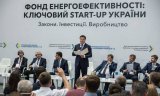 Кабмин выделит 800 миллионов на запуск Фонда энергоэффективности