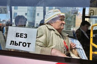 У БПП пояснили, навіщо депутатам безкоштовний проїзд