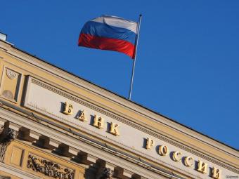 Центробанк Росії заявив про створення аналога SWIFT