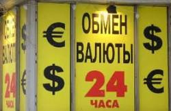 НБУ може ввести податок на обмін валют вже в 2013 р.