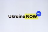 Ukraine NOW: Кабмін створив рекламний бренд України