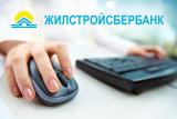 Експерти: Збереження рейтингів ЖССБК - позитивний сигнал ринку