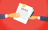 Изменился условный ИНН: как заполнить расчет корректировки к сводной НН