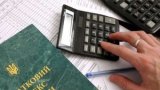 Cabinet of Ministers Simplifies Payment of Taxes for Business