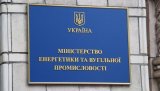 Міненерго пропонує підвищити ціну на вугілля держшахт