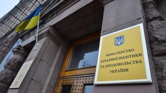 У Мінагрополітики назвали &laquo;головну перемогу&raquo; за рік