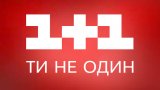 Суд дозволив Генпрокуратурі обшукати &laquo;1+1&raquo; у справі Приватбанку