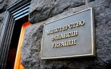 Кабмін забрав ДФС у Мінфіну - ЗМІ