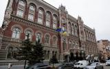 Нацбанк предлагает ограничить наличные расчеты