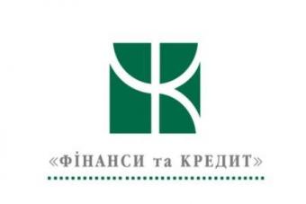 НБУ видасть банку &laquo;Фінанси та кредит&raquo; стабілізаційний кредит у розмірі 700 млн грн.