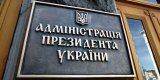 АП заперечує організацію зустрічі Порошенка з Трампом за гроші і обіцяє подати в суд на BBC