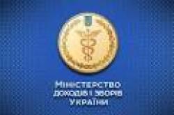 З 1 жовтня адміністрування єдиного соціального внеску повністю перейде до Міндоходів
