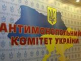 Главой АМКУ назначен Юрий Терентьев