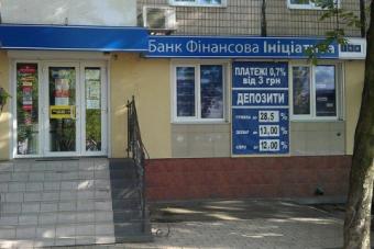 Высший админсуд признал незаконным решение НБУ о неплатежеспособности банка «Финансовая инициатива»