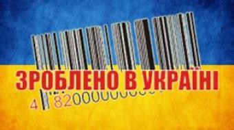 В Україні можуть скасувати додаткову сертифікацію продукції
