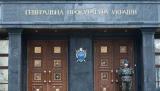 У ГПУ пояснили, чому Порошенка допитали раніше 29 листопада