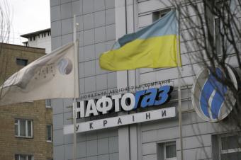 &laquo;Где деньги, Зин?&raquo;: &laquo;Нафтогаз&raquo; креативно напомнил &laquo;Киевэнерго&raquo; о долгах