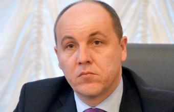 Парубий: по госбюджету у нас есть амбициозная цель