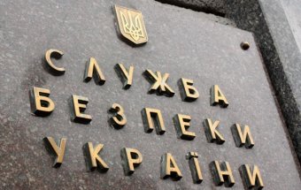 Киевский таможенник брал взятки за занижение стоимости товара в международных отправлениях, – СБУ