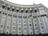 Кабмін сьогодні розгляне основні напрямки бюджетної політики на 2017 рік