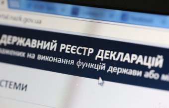 У Корчак взялись за е-декларації &laquo;порошенківця&raquo; Дубневича та ще 10 чиновників