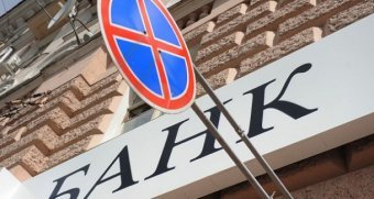 Supreme Court of Ukraine Stops Transferring Bank’s Collateral Property to Debtors