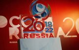 Банк России оценил вклад ЧМ-2018 в рост ВВП страны