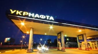 &laquo;Укрнафта&raquo; розірвала договір комісії своїх АЗС з групою &laquo;Приват&raquo;