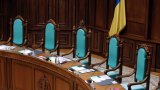 КСУ взявся за депутатську недоторканність